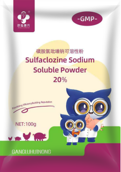 Sulfaclozine Sodium Soluble Powder
